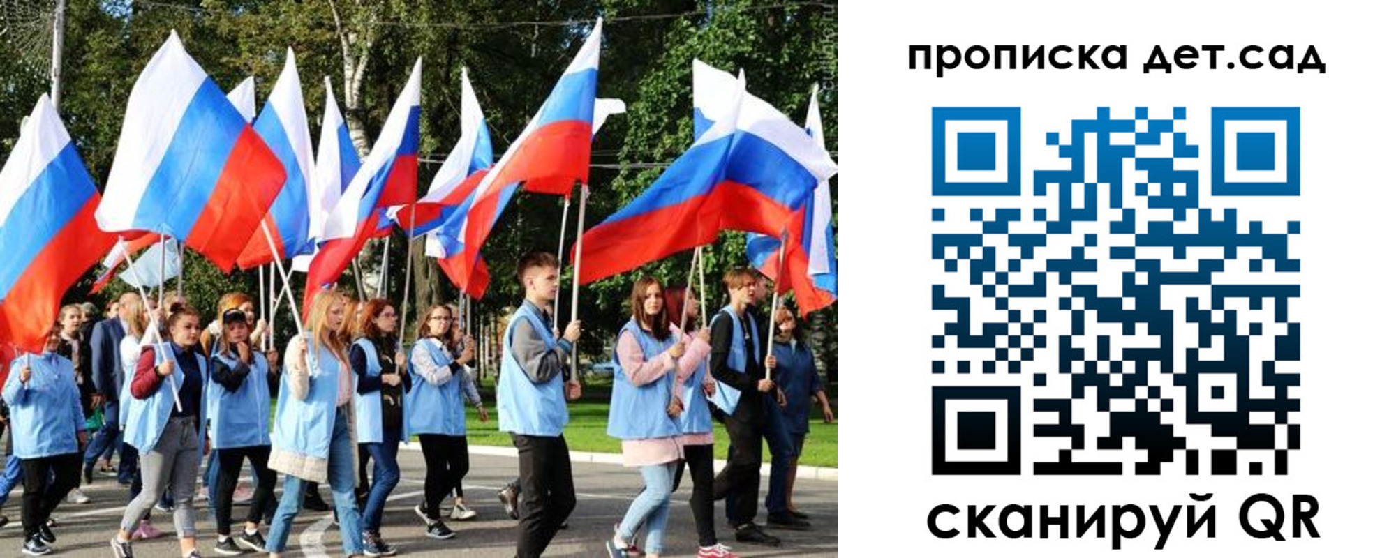 временная регистрация адрес в Темрюке