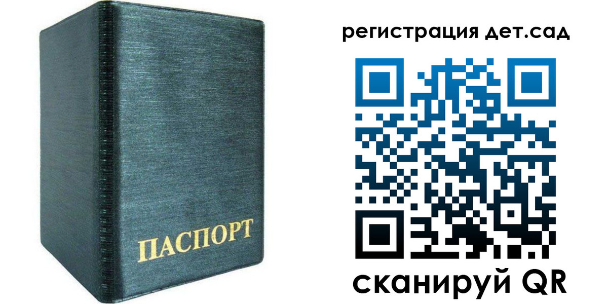 временная регистрация поиск в Темрюке